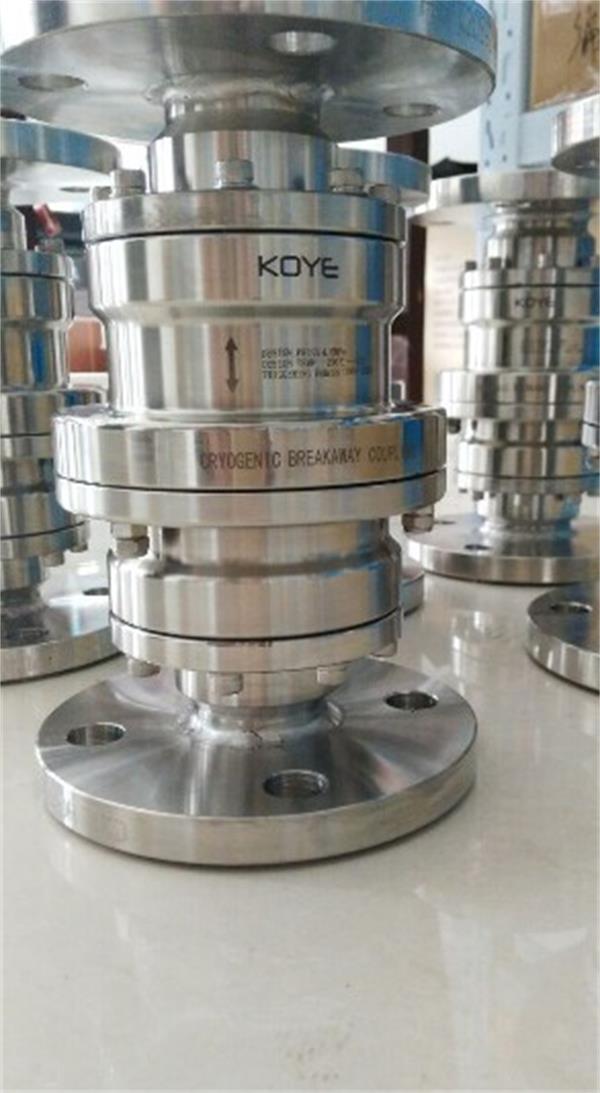 法兰式低温拉断阀
