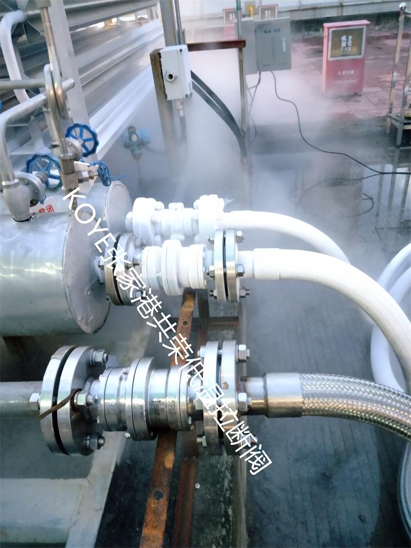 紧急拉断阀工程现场